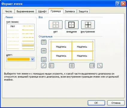 Excel 10