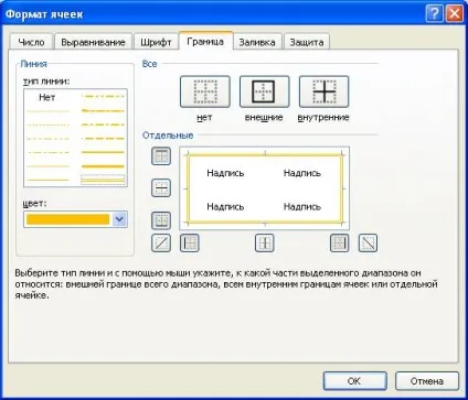 Excel 10