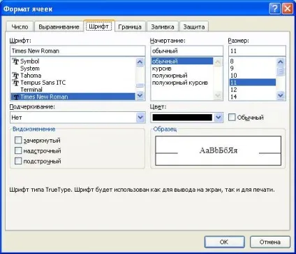 Excel 10