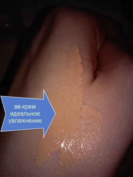 Faberlic многофунціональная ст-крем, ст-крем ідеальне зволоження (faberlic) Faberlic многофунціональная ст-крем, ст-крем ідеальне зволоження
