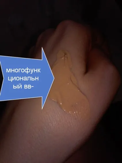 Faberlic многофунціональная ст-крем, ст-крем ідеальне зволоження (ідеальне) Faberlic многофунціональная ст-крем, ст-крем ідеальне зволоження