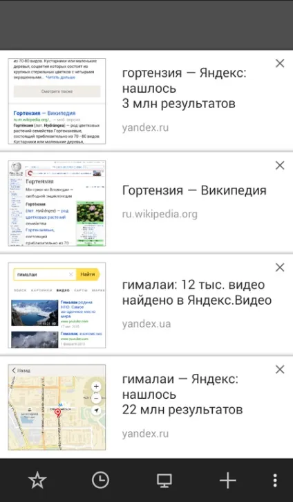 Ер швидкий і зручний мобільний серфінг - огляд і опис програми () Ер швидкий і зручний мобільний серфінг - огляд і опис програми