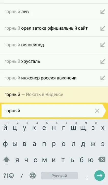 Ер швидкий і зручний мобільний серфінг - огляд і опис програми () Ер швидкий і зручний мобільний серфінг - огляд і опис програми