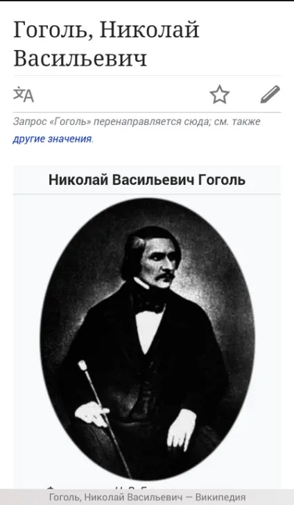 Ер швидкий і зручний мобільний серфінг - огляд і опис програми () Ер швидкий і зручний мобільний серфінг - огляд і опис програми