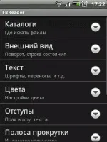 Fbreader android - функціональна Новомосковсклка для android