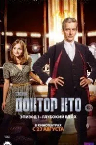 Фільми в перекладі гобліна дивитися онлайн (Смішна озвучка фільму) Фільми в перекладі гобліна дивитися онлайн