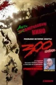 Фільми в перекладі гобліна дивитися онлайн (пародія) Фільми в перекладі гобліна дивитися онлайн