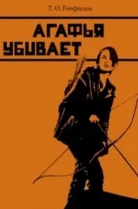 Фільми в перекладі гобліна дивитися онлайн (смішна озвучка) Фільми в перекладі гобліна дивитися онлайн
