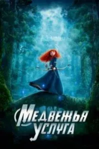 Фільми в перекладі гобліна дивитися онлайн (гоблін) Фільми в перекладі гобліна дивитися онлайн