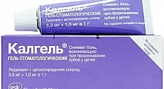Fda попереджає хлоргексидин може викликати важкі алергічні реакції - доказова (хлоргексидин) Fda попереджає хлоргексидин може викликати важкі алергічні реакції - доказова