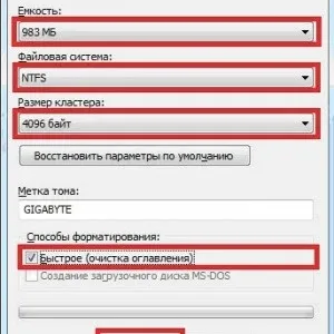 Флешка не визначається комп'ютером 1 (флешка) Флешка не визначається комп'ютером 1