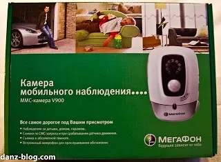 Фото життя ммс-камера v900