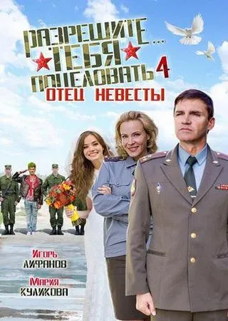 Фільм криваво-чорні нареченої сатани дивитися онлайн (хлопця) Фільм криваво-чорні нареченої сатани дивитися онлайн