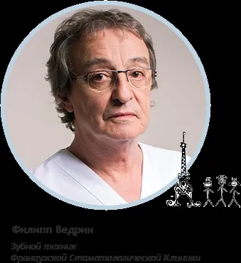 Французька елітна стоматологічна vip-клініка french dental clinic (дентальний мікроскоп Carl) Французька елітна стоматологічна vip-клініка french dental clinic