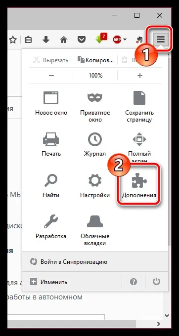 Firefox не відчиняє сторінки причини і рішення (сторінки) Firefox не відчиняє сторінки причини і рішення