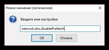 Firefox не відчиняє сторінки причини і рішення (сторінки) Firefox не відчиняє сторінки причини і рішення
