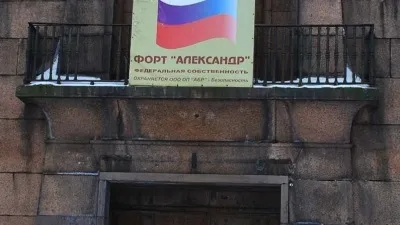 Форт - олександр 1