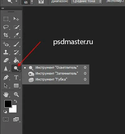 Фотошоп інструменти - освітлювач, Затемнювач, губка (інструменти) Фотошоп інструменти - освітлювач, Затемнювач, губка