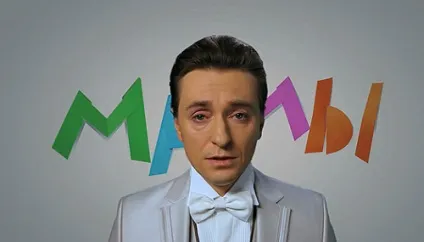 Фільм про маму 11 кращих фільмів (фільм маму Мама) Фільм про маму 11 кращих фільмів