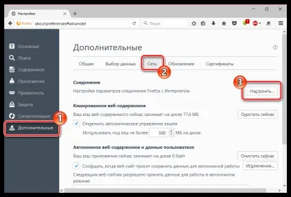 Firefox не відчиняє сторінки причини і рішення (причини) Firefox не відчиняє сторінки причини і рішення