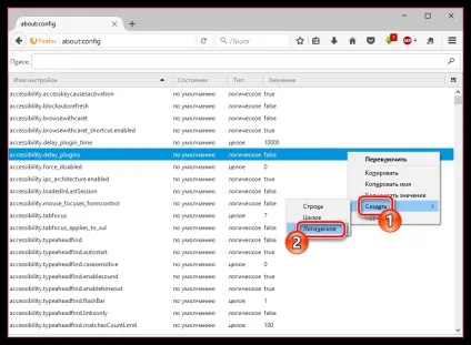 Firefox не відчиняє сторінки причини і рішення (сторінки) Firefox не відчиняє сторінки причини і рішення