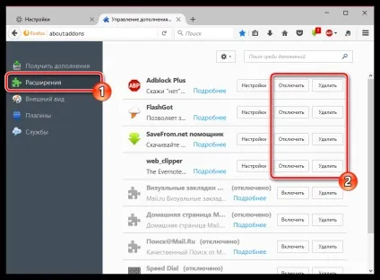 Firefox не відчиняє сторінки причини і рішення (рішення) Firefox не відчиняє сторінки причини і рішення