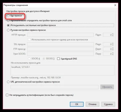 Firefox не відчиняє сторінки причини і рішення (firefox) Firefox не відчиняє сторінки причини і рішення