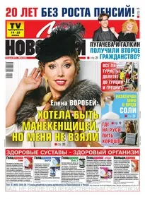 Газета світ новин - Новомосковскть електронну версію видання (новостей) Газета світ новин - Новомосковскть електронну версію видання