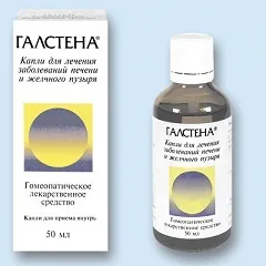 Галстена - інструкція, застосування, відгуки (Галстена краплі) Галстена - інструкція, застосування, відгуки