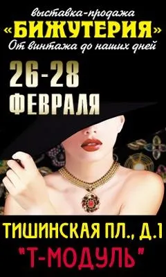 Газета «світ новин» № 49 (1145) - світ новин