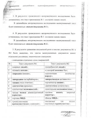 Фсб не подобається праві новини (може) Фсб не подобається праві новини