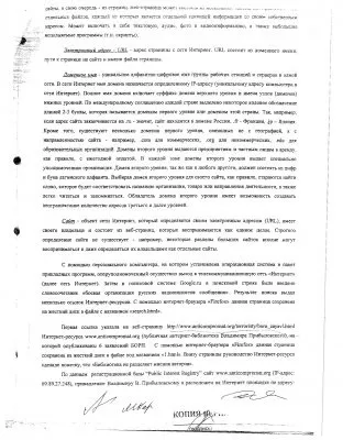 Фсб не подобається праві новини (новини) Фсб не подобається праві новини