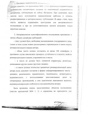 Фсб не подобається праві новини (стежать) Фсб не подобається праві новини