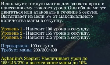 Гайд по АТРОПОС - гайди доту 1 () (дасть багато додаткової) Гайд по АТРОПОС - гайди доту 1 ()