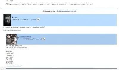 Фсб не подобається праві новини (які) Фсб не подобається праві новини