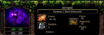 Гайд по АТРОПОС - гайди доту 1 () (дасть багато додаткової) Гайд по АТРОПОС - гайди доту 1 ()