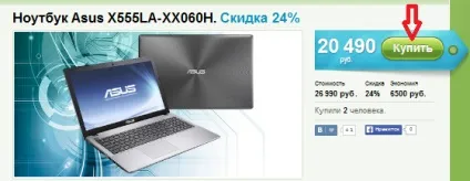 Де взяти актуальні промокодом frendi (groupon (groupon) Де взяти актуальні промокодом frendi (groupon