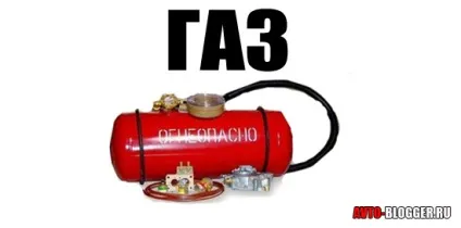 Газ або дизель, автоблог