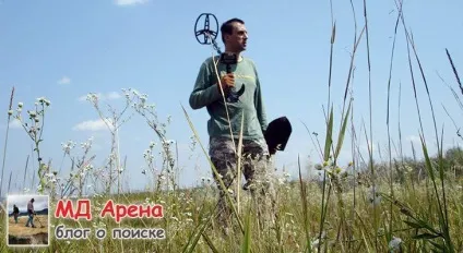 Garrett at pro як шукати