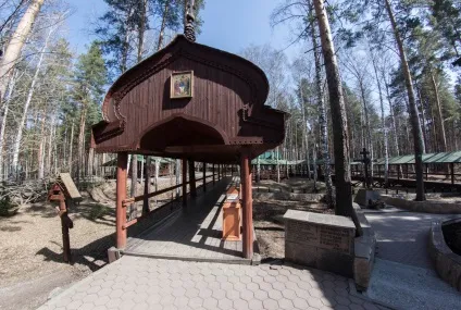 Ганіна яма - як доїхати до Ганіною ями з Запорожьеа (Ганіною) Ганіна яма - як доїхати до Ганіною ями з Запорожьеа