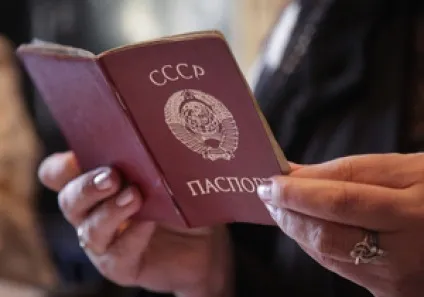 Газета хочу в ссср »всесоюзне об'єднання виборців народовУкаіни (ссср) воінр - (ключові слова (keywords): пошук інформації) Газета хочу в ссср »всесоюзне об'єднання виборців народовУкаіни (ссср) воінр -
