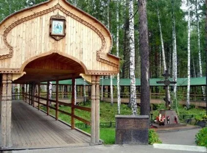 Ганіна яма (Єкатеринбург) як доїхати (Єкатеринбург) Ганіна яма (Єкатеринбург) як доїхати