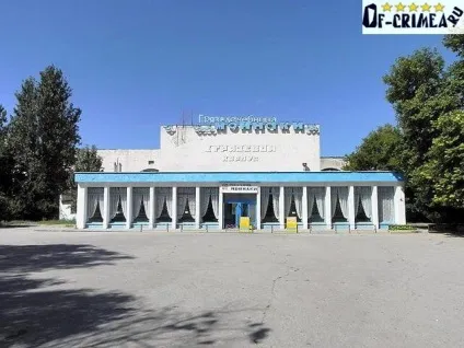 Де краще відпочивати в криму влітку (з дітьми і без них)