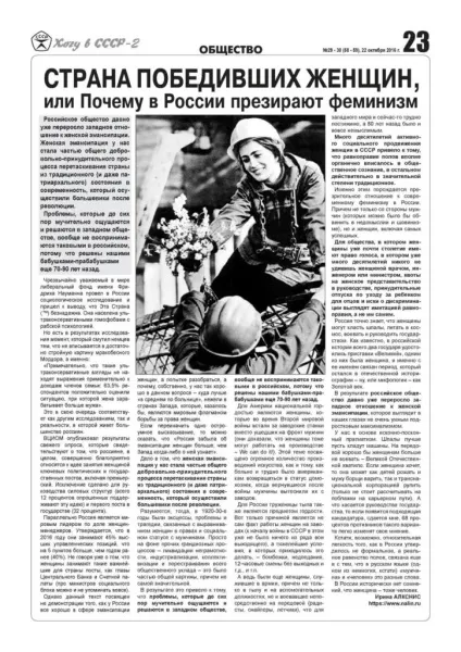 Газета хочу в ссср »всесоюзне об'єднання виборців народовУкаіни (ссср) воінр - (keywords) Газета хочу в ссср »всесоюзне об'єднання виборців народовУкаіни (ссср) воінр -