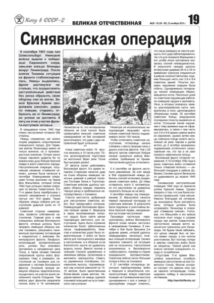 Газета хочу в ссср »всесоюзне об'єднання виборців народовУкаіни (ссср) воінр - (країни) Газета хочу в ссср »всесоюзне об'єднання виборців народовУкаіни (ссср) воінр -