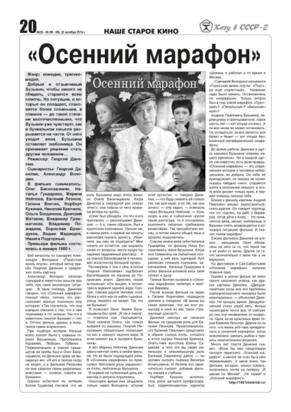 Газета хочу в ссср »всесоюзне об'єднання виборців народовУкаіни (ссср) воінр - (новини донбасу) Газета хочу в ссср »всесоюзне об'єднання виборців народовУкаіни (ссср) воінр -