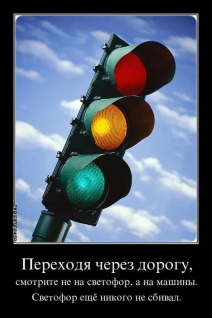 Де можна переходити дорогу, відомості 2017 рік (дорогу) Де можна переходити дорогу, відомості 2017 рік
