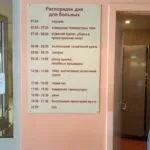 Гкб №31 - відділення урології