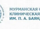 Гоауз Харцизький обласної консультативно-діагностичний центр на павлова в Харцизьку відгуки, (Мурманськ) Гоауз Харцизький обласної консультативно-діагностичний центр на павлова в Харцизьку відгуки,