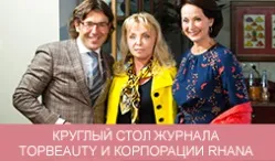 Гідроколонотерапія ціна на колонотерапія в москві - відгуки на очищення кишечника в клініці rhana (клініці) Гідроколонотерапія ціна на колонотерапія в москві - відгуки на очищення кишечника в клініці rhana